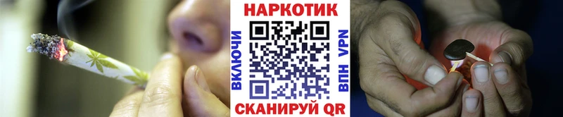 Наркота Назарово АМФЕТАМИН  Alpha-PVP  Меф  Канабис  ГАШИШ 