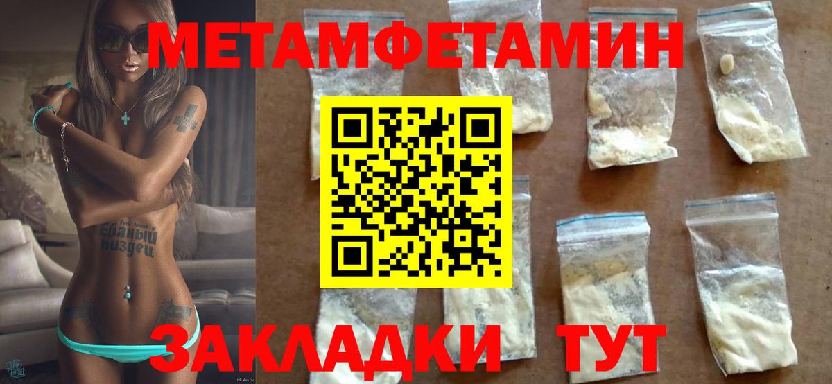 Amphetamine  АМФ Premium  АМФ  Назарово  Вход с VPN 