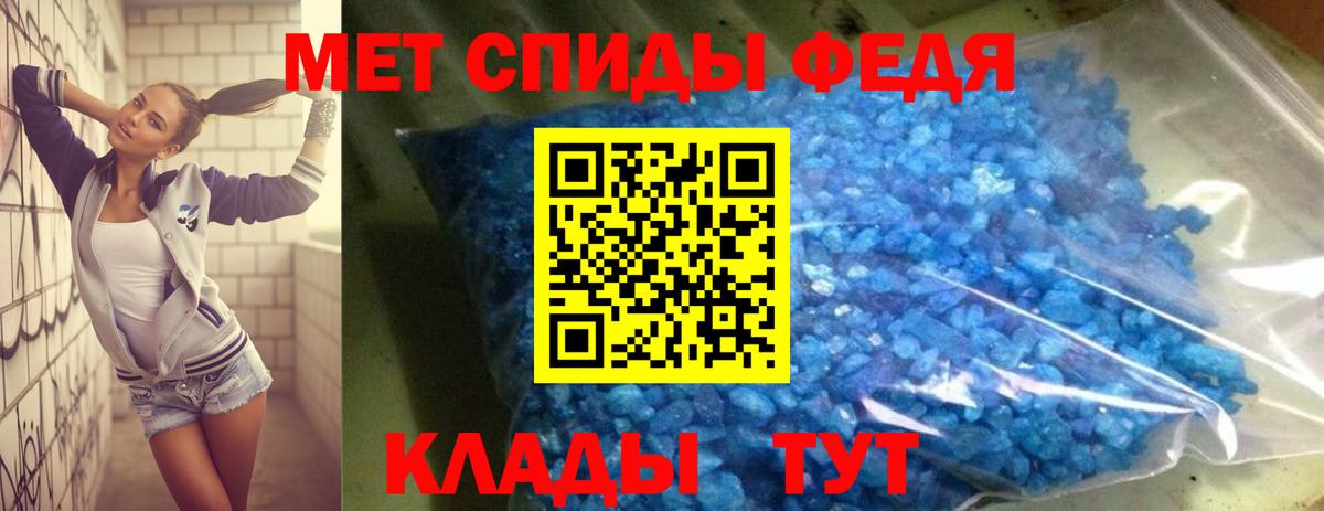 АМФ 97% Назарово