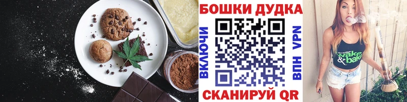 Canna-Cookies марихуана  цены   гидра сайт  Назарово 