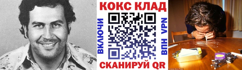 гидра сайт  Назарово  COCAIN Columbia  дарнет шоп 
