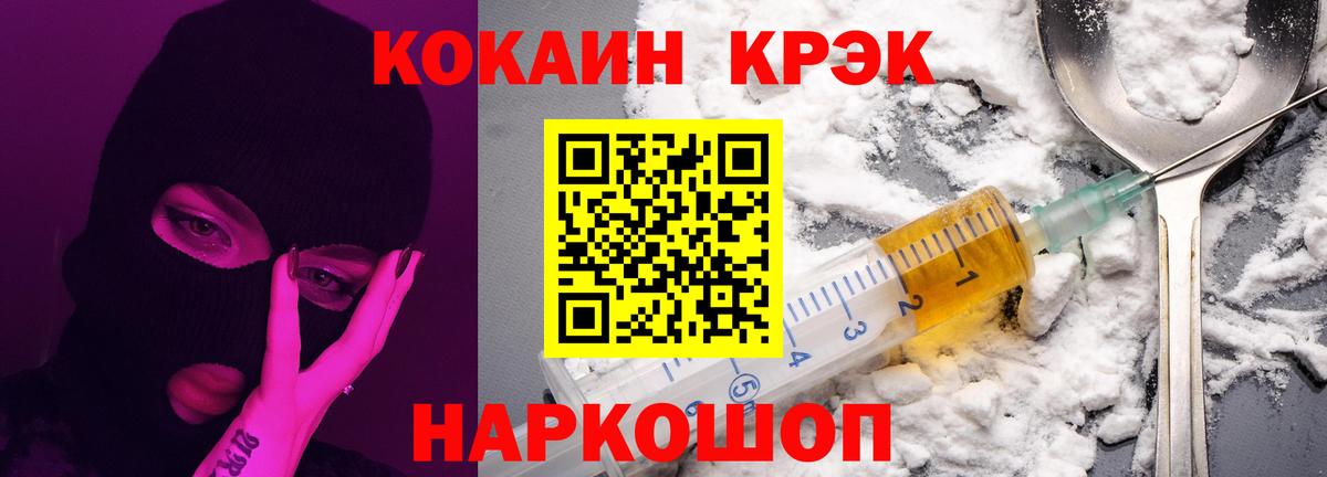 Cocaine Боливия Назарово