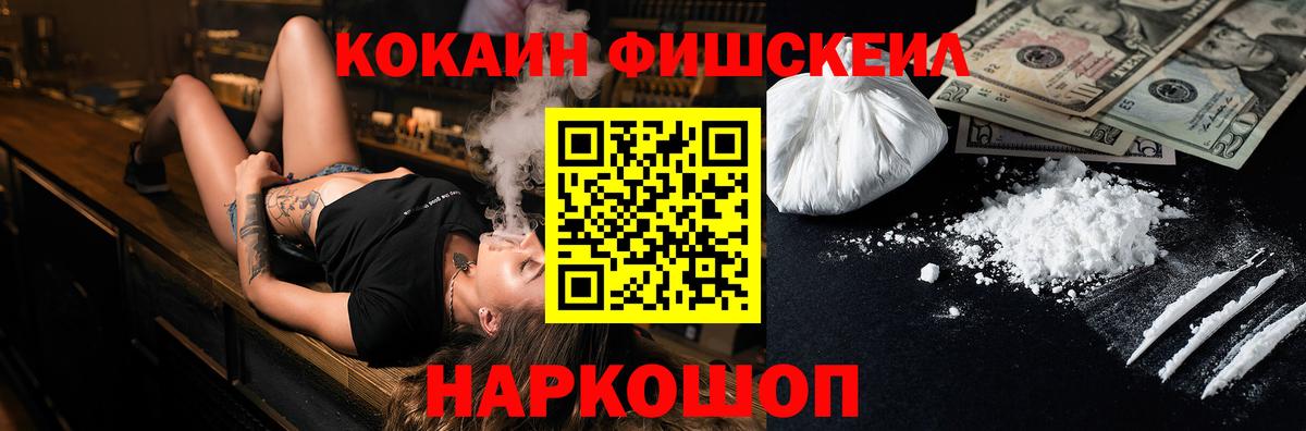 Кокаин Колумбийский  Вход с VPN  Назарово  Кокаин  Кокаин Эквадор 