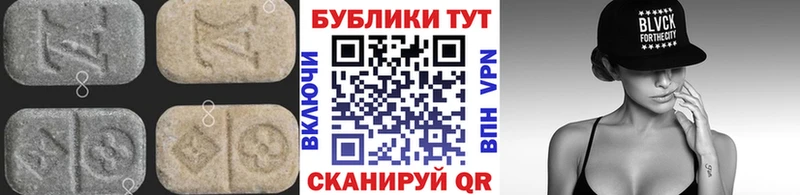 Экстази круглые  MEGA ссылка  Назарово 