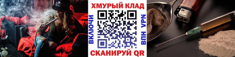 ГЕРОИН VHQ Назарово