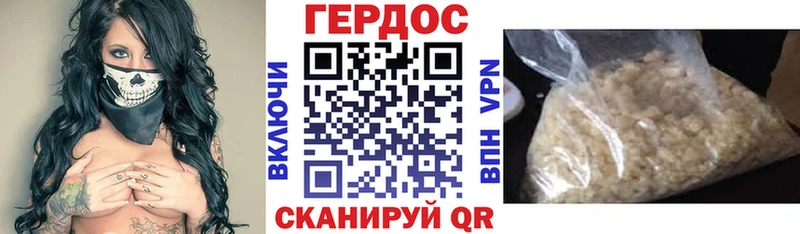 ГЕРОИН гречка  Назарово 