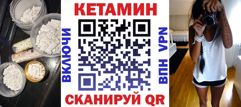 кракен ТОР Назарово КЕТАМИН ketamine