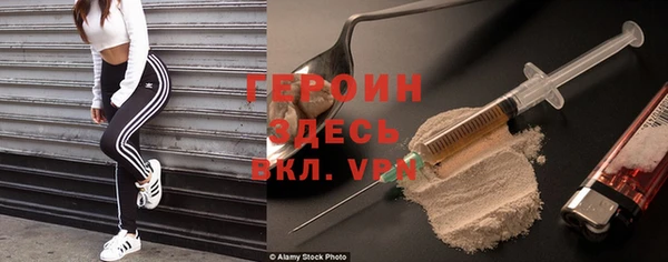 a pvp Гусиноозёрск