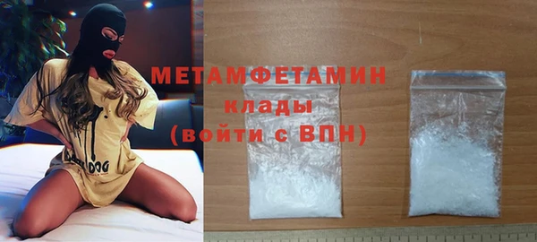 a pvp Гусиноозёрск