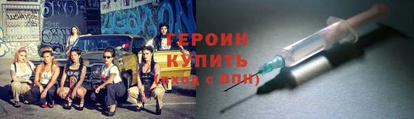 ALPHA PVP Гусь-Хрустальный