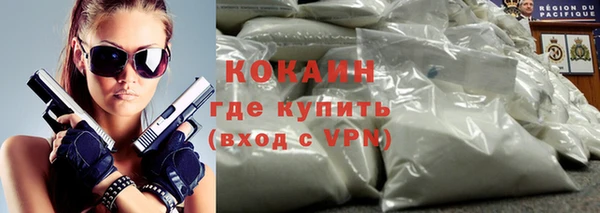 ALPHA PVP Гусь-Хрустальный