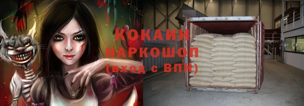 COCAINE Чердынь