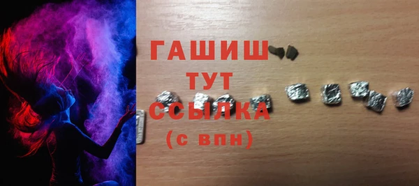 ALPHA PVP Гусь-Хрустальный