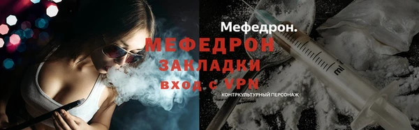 a pvp Гусиноозёрск