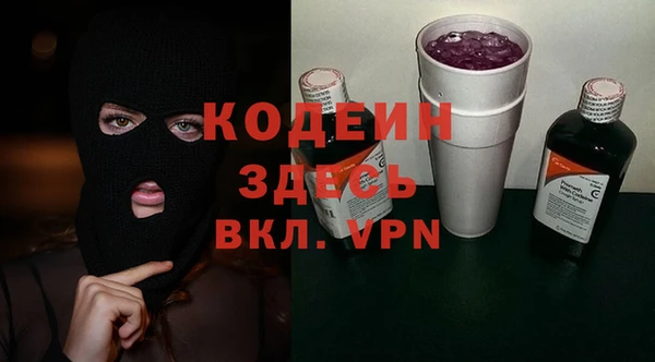 ALPHA PVP Гусь-Хрустальный
