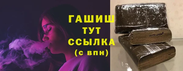 ALPHA PVP Гусь-Хрустальный