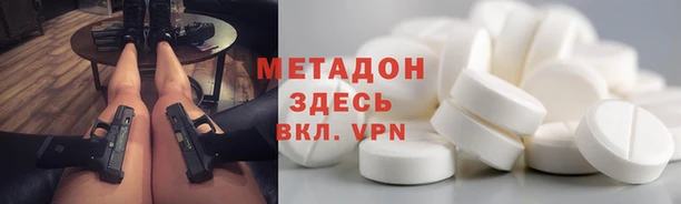 ALPHA PVP Гусь-Хрустальный