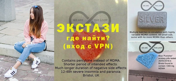 ALPHA PVP Гусь-Хрустальный