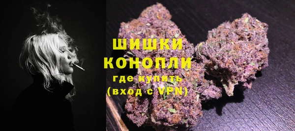 ALPHA PVP Гусь-Хрустальный