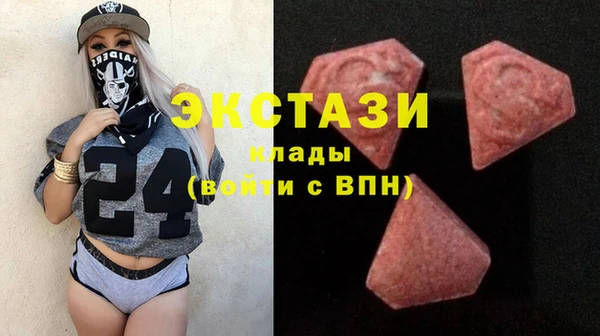 ALPHA PVP Чегем