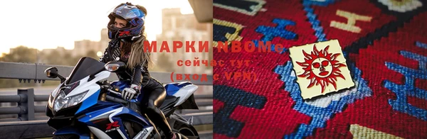 ALPHA PVP Чегем