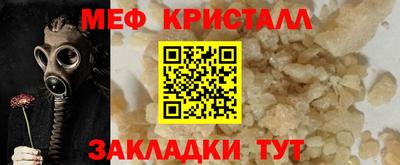 марки nbome Балашиха