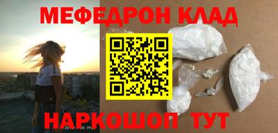 альфа пвп VHQ Донецк