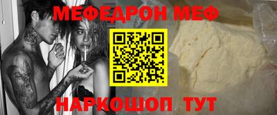 альфа пвп VHQ Донецк