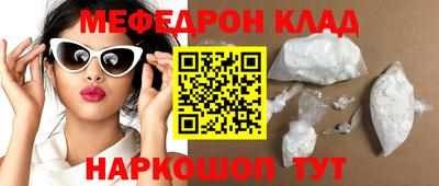 марки nbome Балашиха