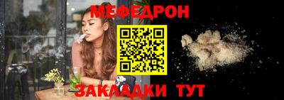 2c-b Балаково