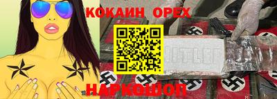 мяу мяу кристалл Дубна