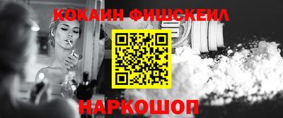 бутик Донской