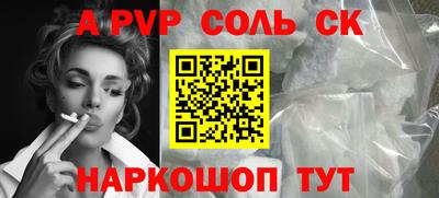 альфа пвп VHQ Донецк