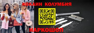 2c-b Балаково