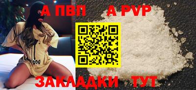 мяу мяу кристалл Дубна