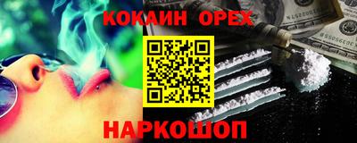 мяу мяу кристалл Дубна