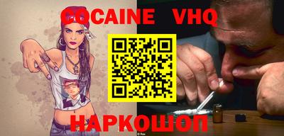 альфа пвп VHQ Донецк