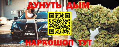 мяу мяу кристалл Дубна