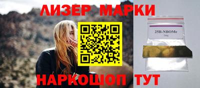 2c-b Балаково