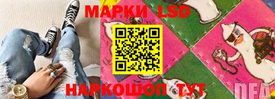 марки nbome Балашиха