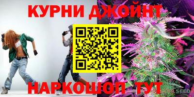 мяу мяу кристалл Дубна