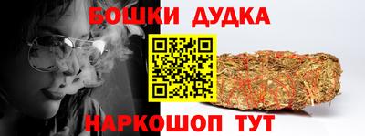 марки nbome Балашиха