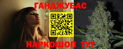 мяу мяу кристалл Дубна