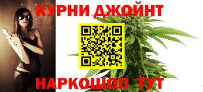 мяу мяу кристалл Дубна