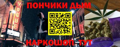 мяу мяу кристалл Дубна