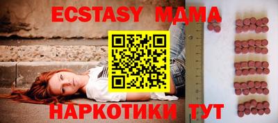 альфа пвп VHQ Донецк