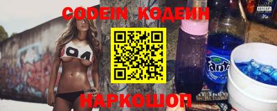 spice Канаш