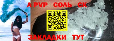 мяу мяу кристалл Дубна