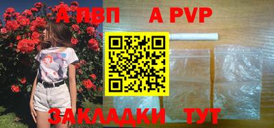 2c-b Балаково