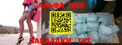 мяу мяу кристалл Дубна